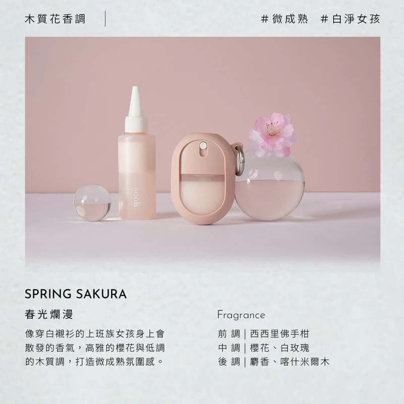 SPRING SAKURA